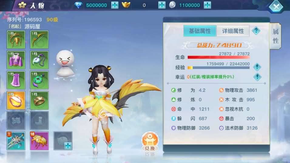 20240803141721857-12