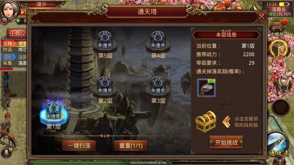 20240803142225463-13