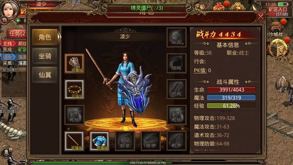 20240803142225504-12