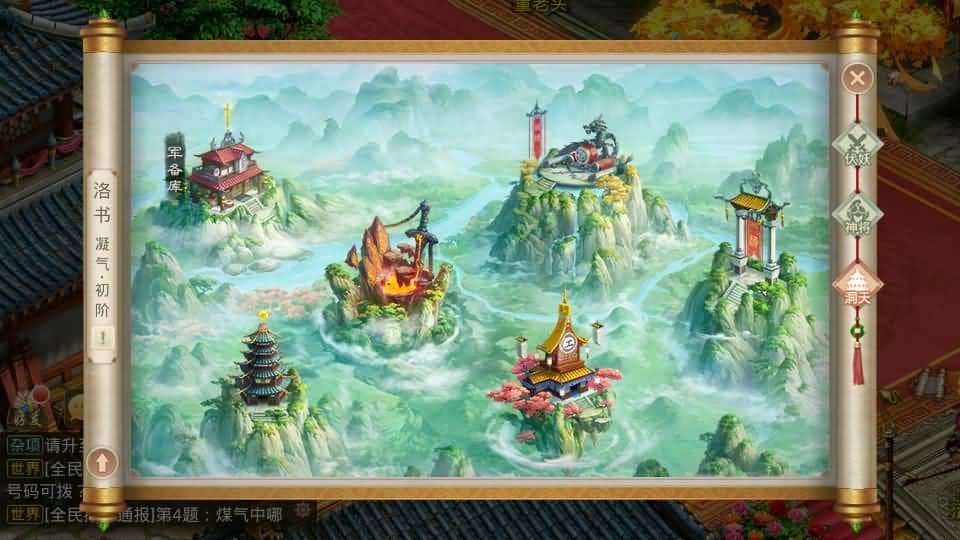 20240803142637857-11