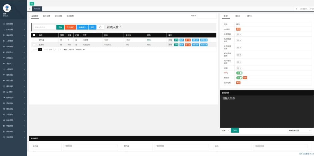 20240803142639217-17