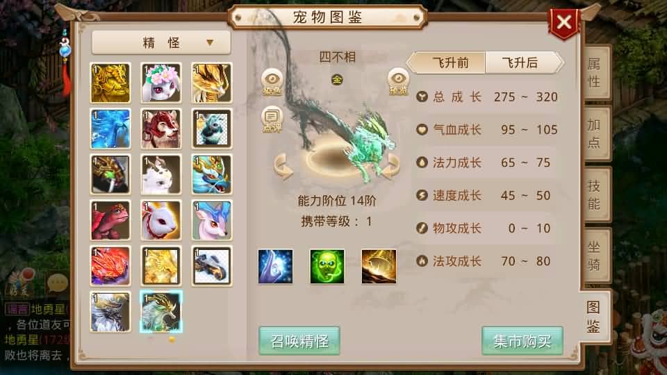 20240803142639315-13