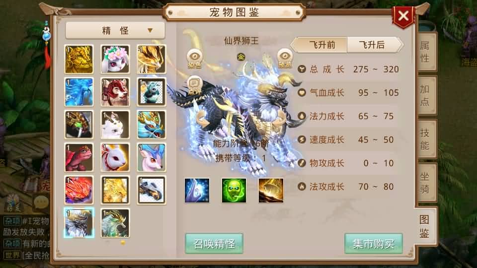 20240803142639533-12