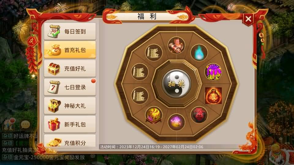 20240803142639930-15