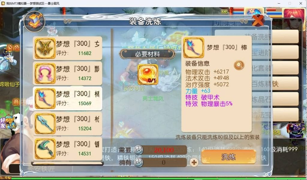 20240803143324549-13