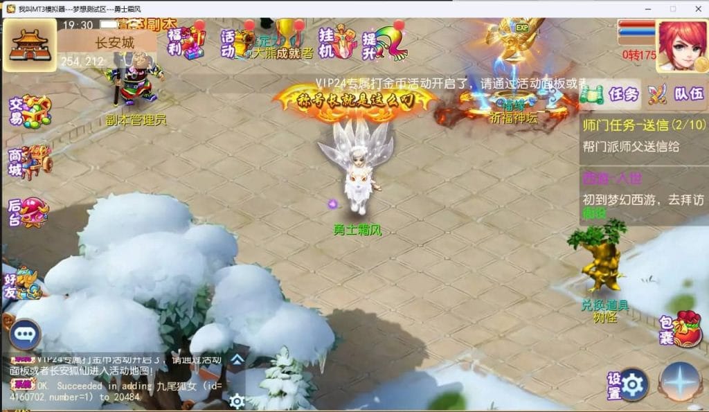 MT3换皮MH【梦想西游手游高清蓝光版】最新整理Linux超变手工服务端+安卓苹果双端+GM后台+详细搭建教程+全套源码-源码分享站