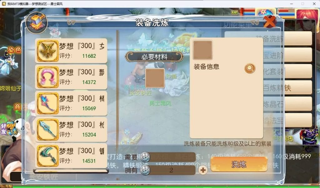 20240803143324985-12