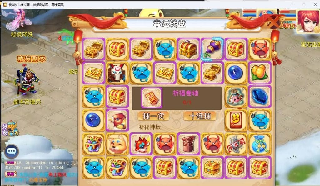 20240803143325167-11