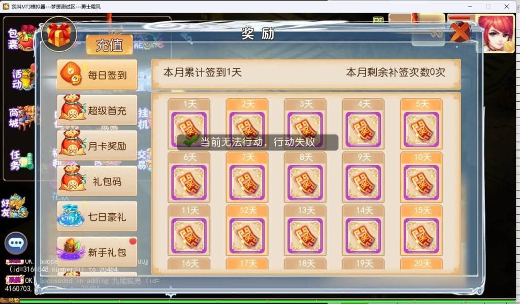 20240803143325677-10