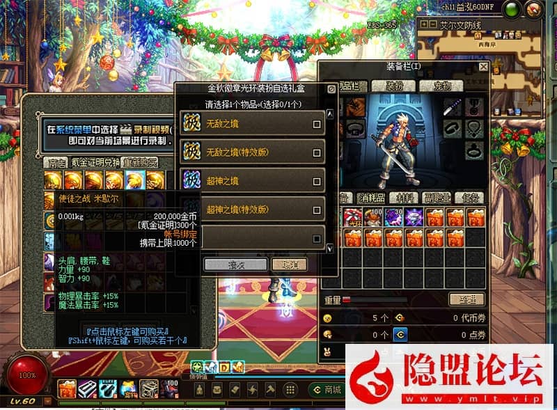 20240803144345595-11