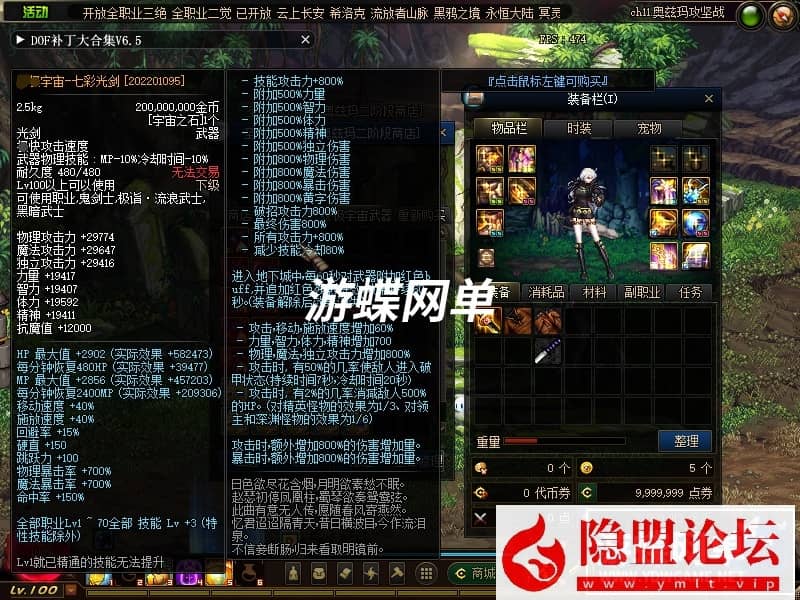 20240803144739367-11