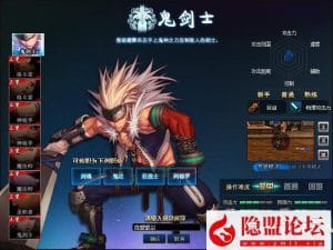 最新整理DOF真100级真女鬼剑永恒版第三版永恒黑鸦奥兹玛+隐盟视频教程+GM工具-源码分享站