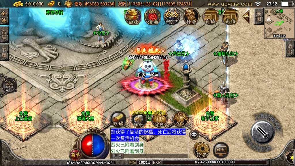 20240804214728891-1676737012183071