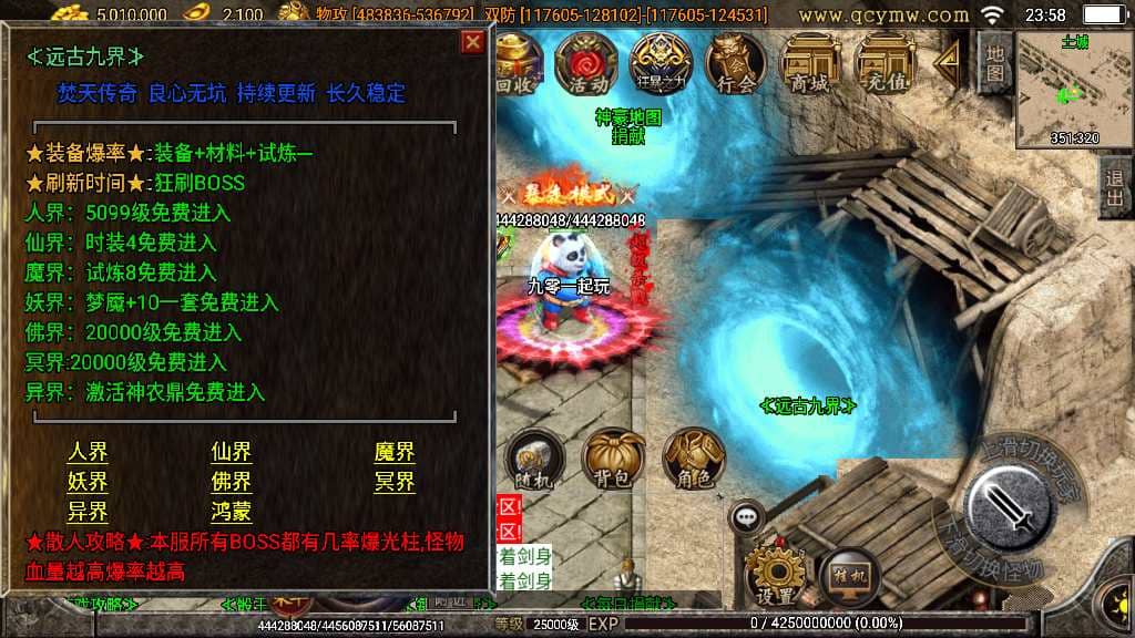 20240804214731107-1676737013437998