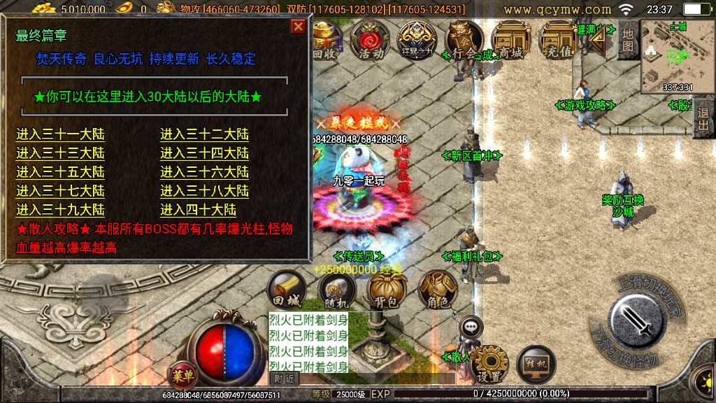 20240804214737352-1676737013704695