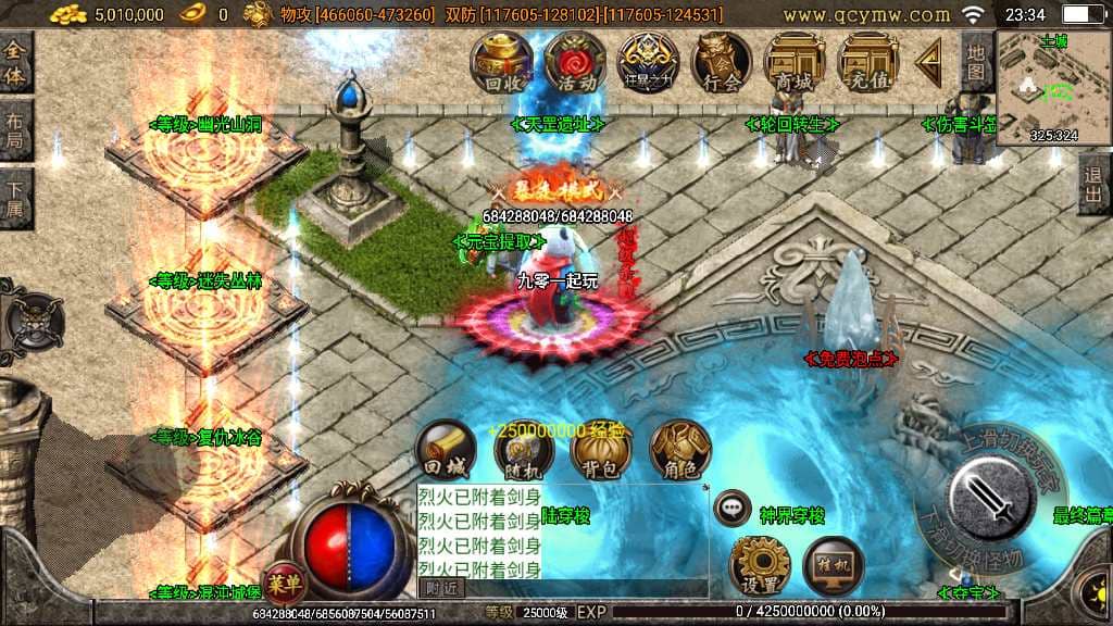 20240804214738676-1676737013961436