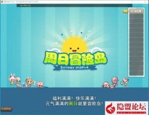 2024最新整理【冒险岛192最新版30职业】VM一键单机版+win手工外网端+视频教程+GM工具+PC客户端-源码分享站