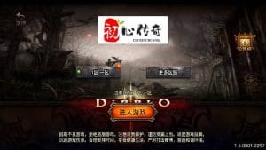 战神引擎传奇手游【176初心复古赤月终极版-白猪3】最新整理单机一键即玩镜像端+Win系复古服务端+安卓苹果双端+GM授权物品后台+详细搭建教程-源码分享站