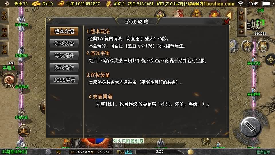 20240805193309932-11