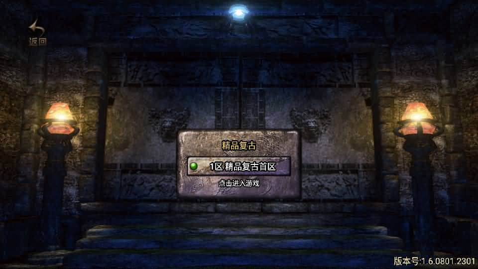 战神引擎传奇手游【1.76神器之兽宠物召唤第二季】最新整理单机一键即玩镜像端+Win系复古服务端+安卓苹果双端+GM授权物品后台+详细搭建教程-源码分享站