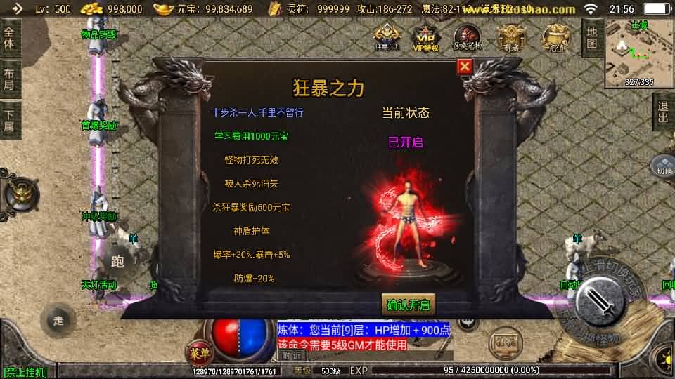 20240806010710421-13