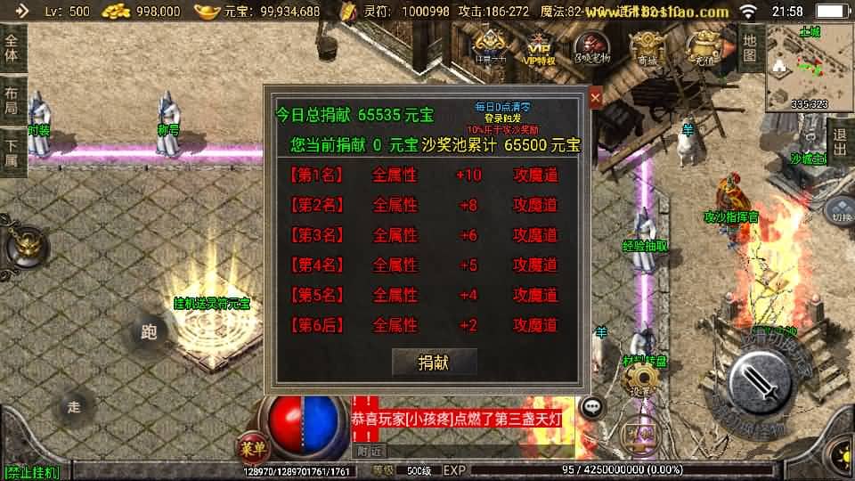 20240806010710837-14