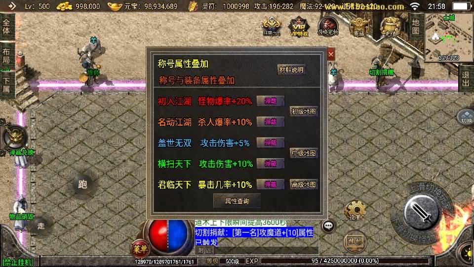 20240806010710851-15