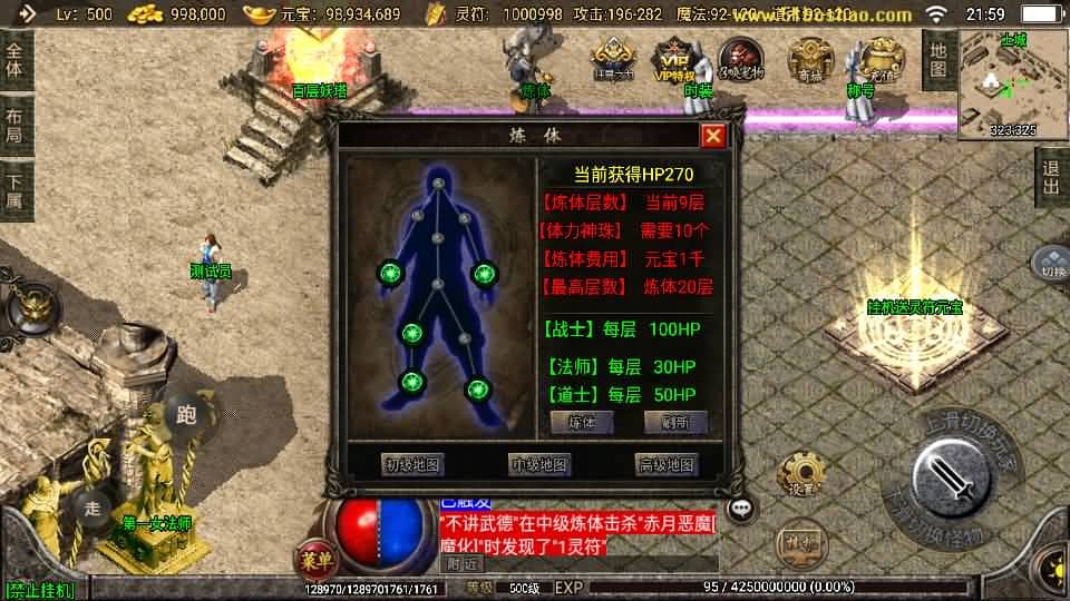 20240806010711372-17