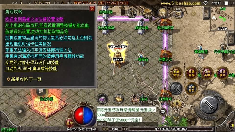 20240806011008958-12