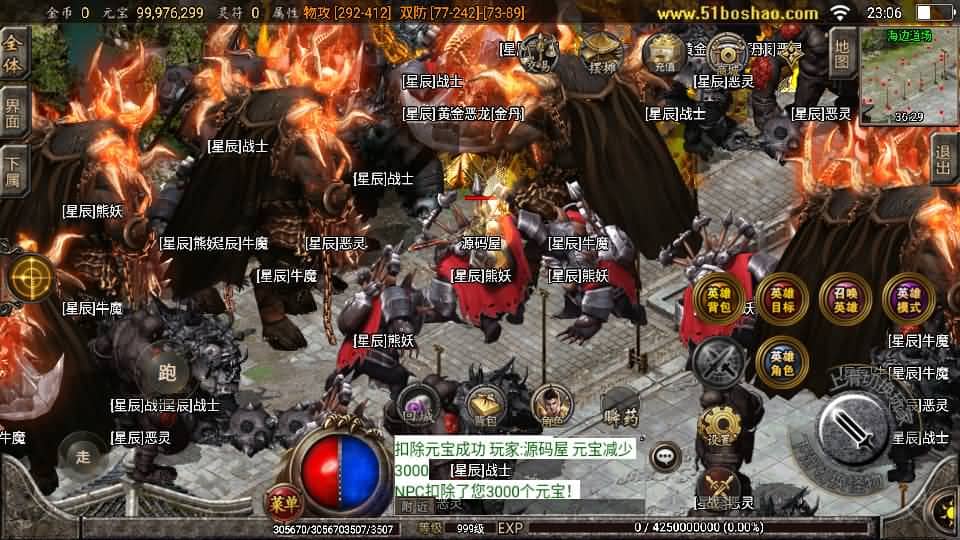 20240806011009820-14