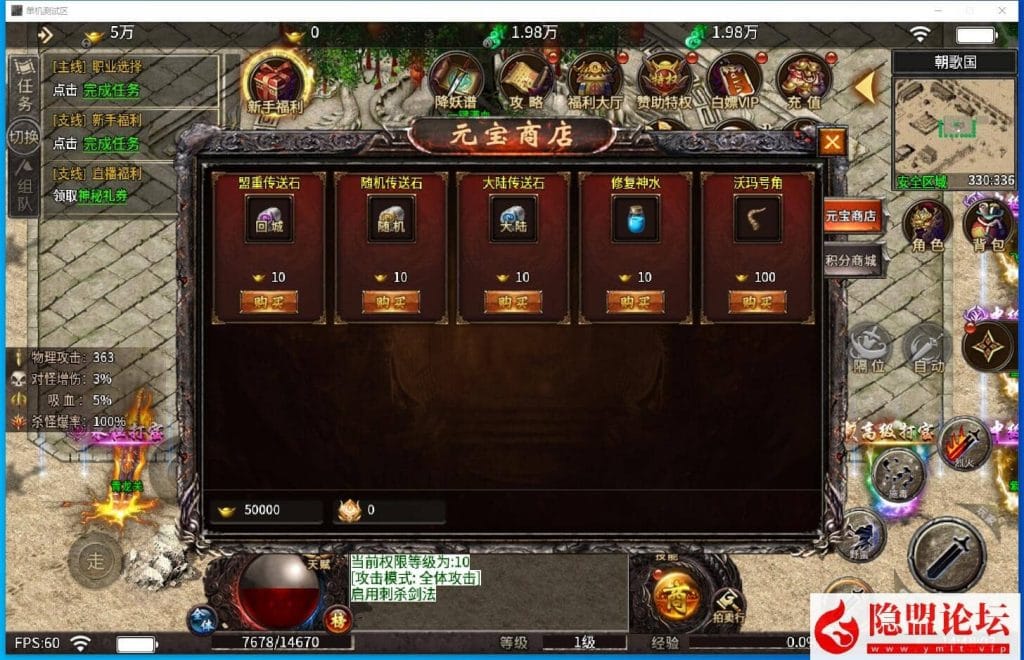 20240806011601415-QQ截图20240729144805