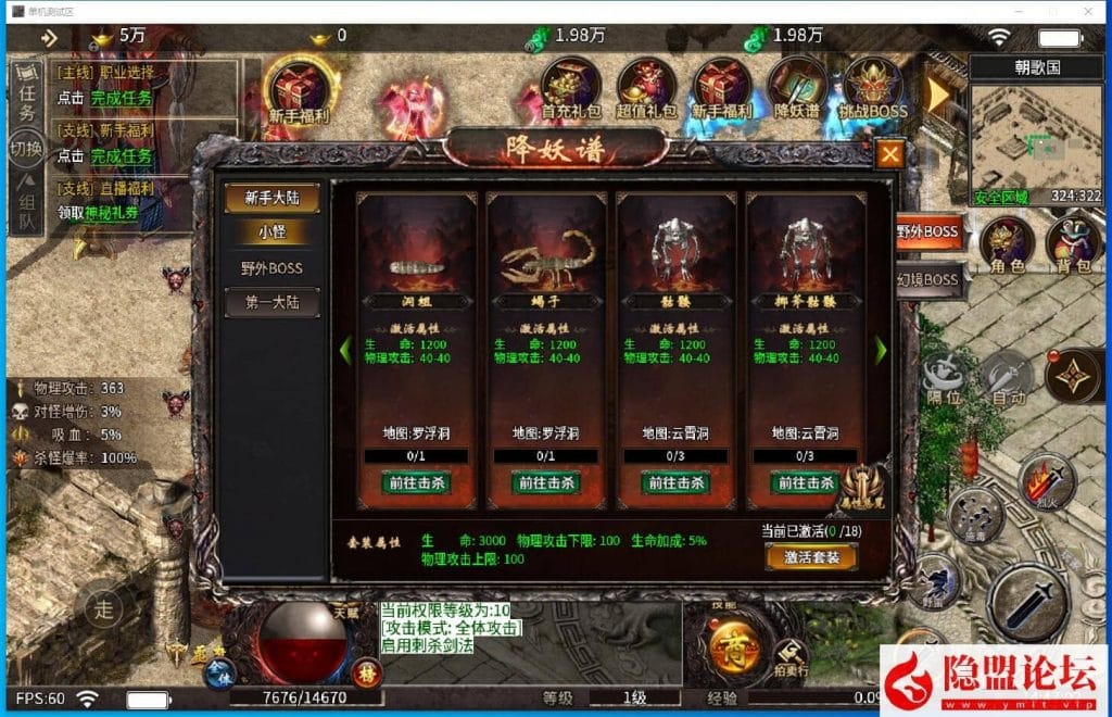 20240806011602386-QQ截图20240729144704