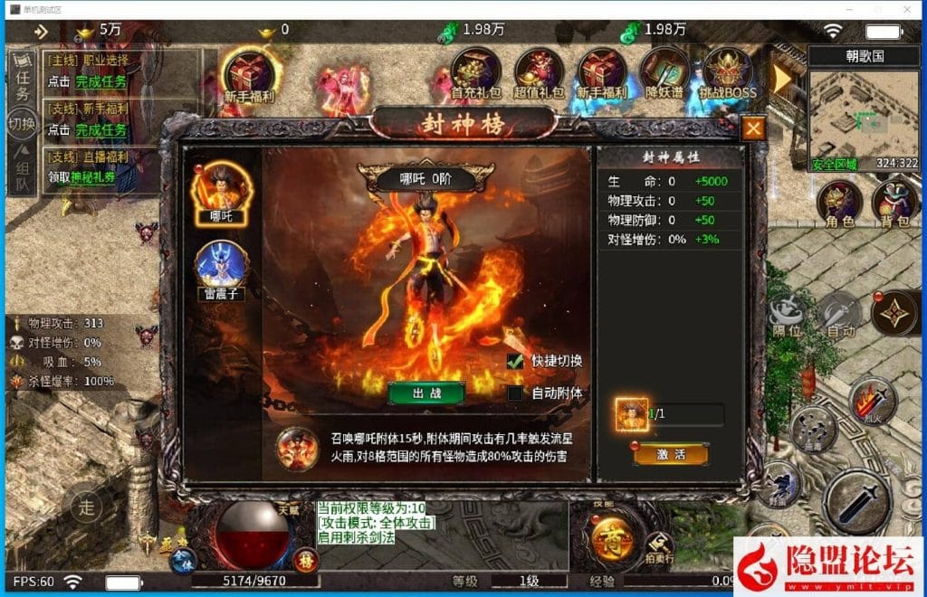 20240806011602629-QQ截图20240729144612