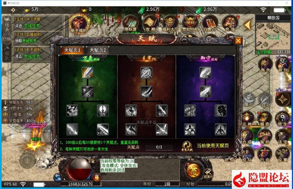 20240806011613279-QQ截图20240729144906