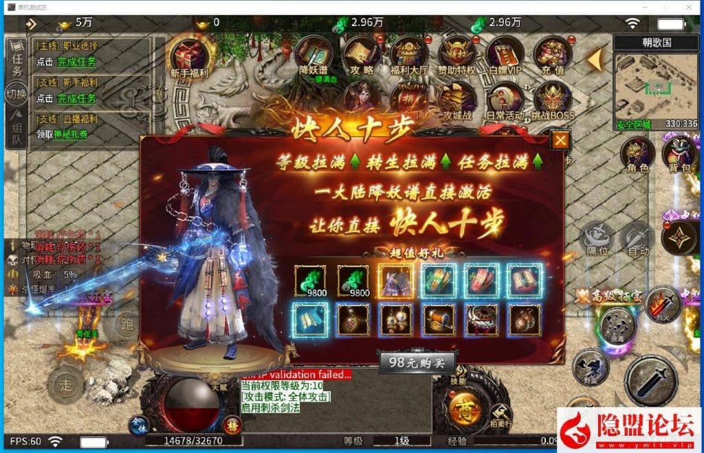 20240806011613480-QQ截图20240729144829