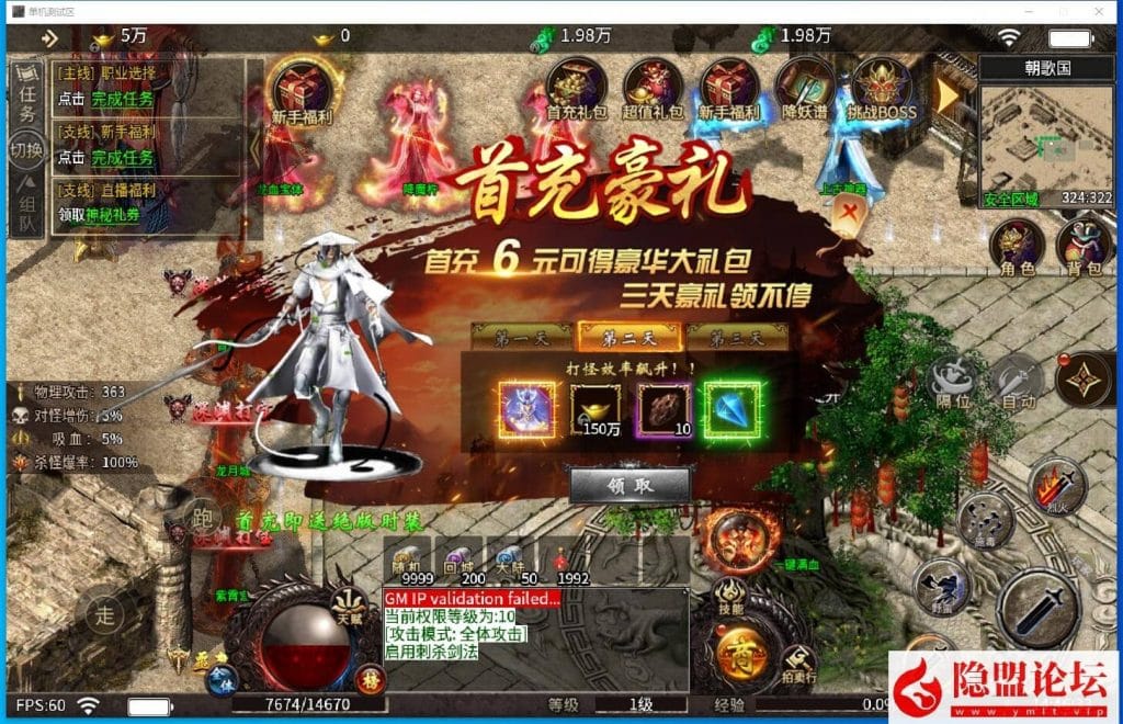 20240806011613580-QQ截图20240729144635