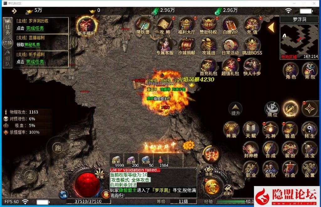 20240806011613605-QQ截图20240729144944