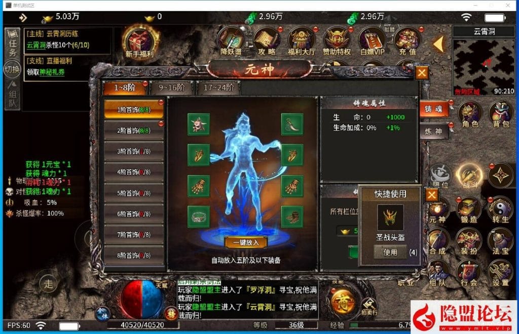 20240806011613617-QQ截图20240729145053