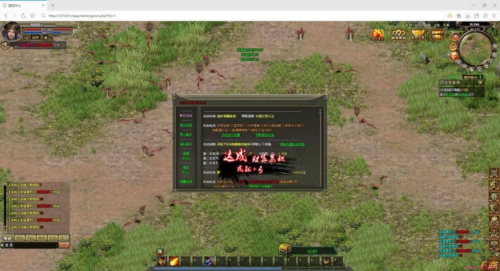 20240807210928445-QQ截图20230525143936