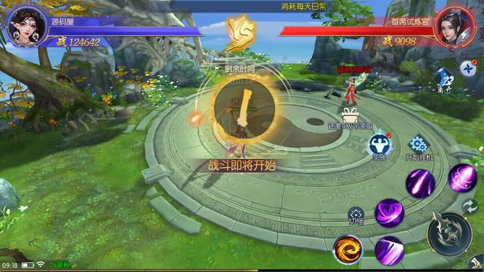 20240808210124157-14