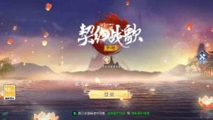 3D仙侠手游【天之禁】最新整理单机一键即玩镜像端+Linux手工端+安卓+运营后台+CDK授权后台+详细搭建教程+全套源码+编译教程-源码分享站