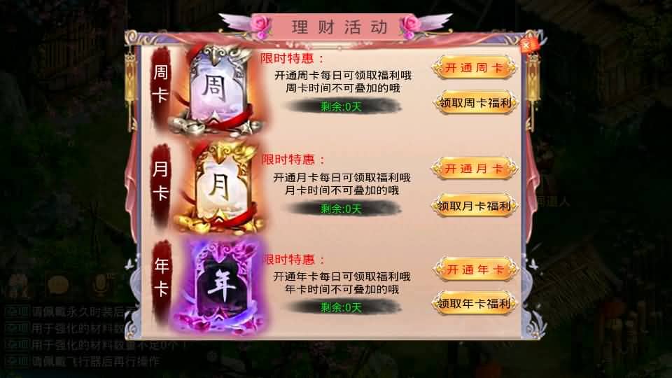 20240809201233285-10