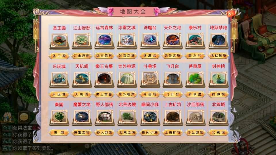 20240809201233770-13