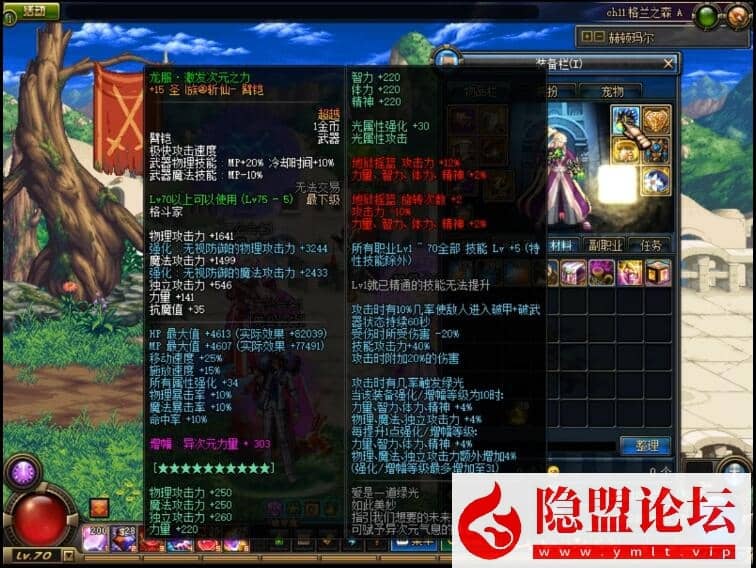 20240809201544600-15