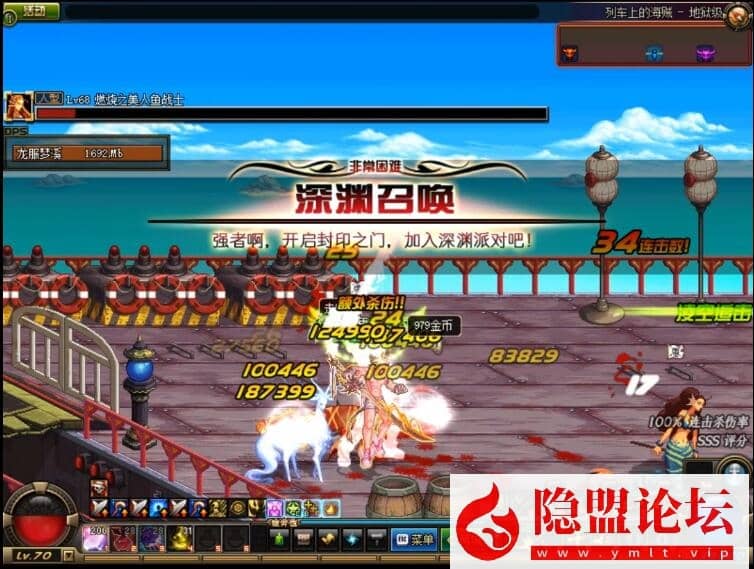 2024最新整理70级DOF龙服神话VM一键单机版非常完善耐玩有特色的精品端+隐盟视频教程+GM工具-源码分享站