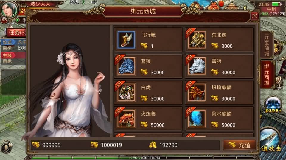 20240810213454254-13