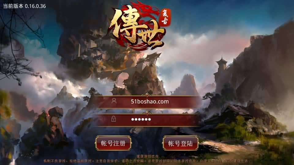 传世手游【诛仙传世】最新整理单机一键即玩镜像端+Linux手工服务端+安卓苹果双端+GM授权后台+详细搭建教程-源码分享站
