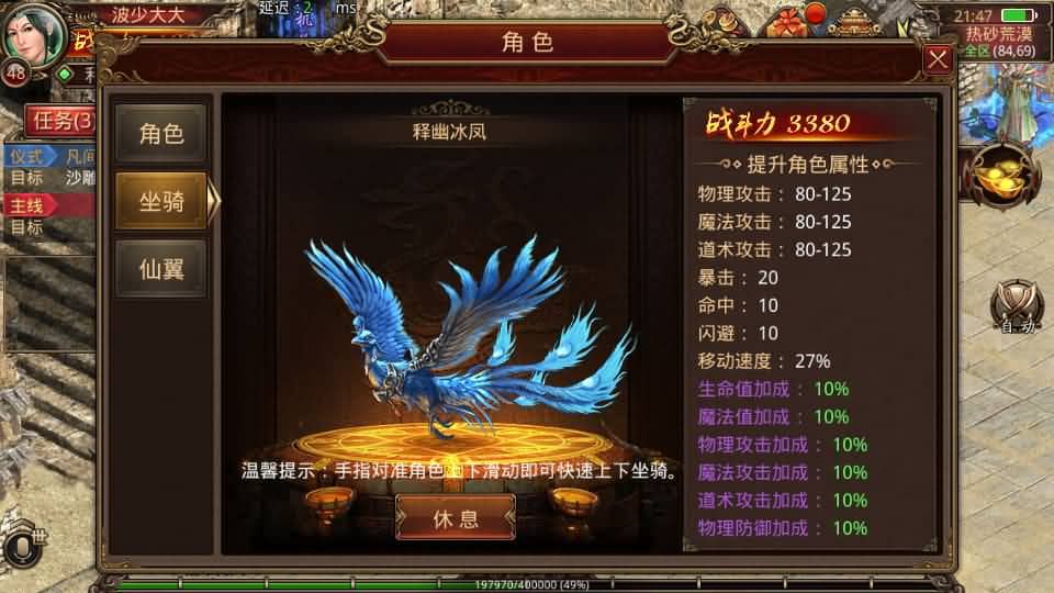 20240810213455781-11