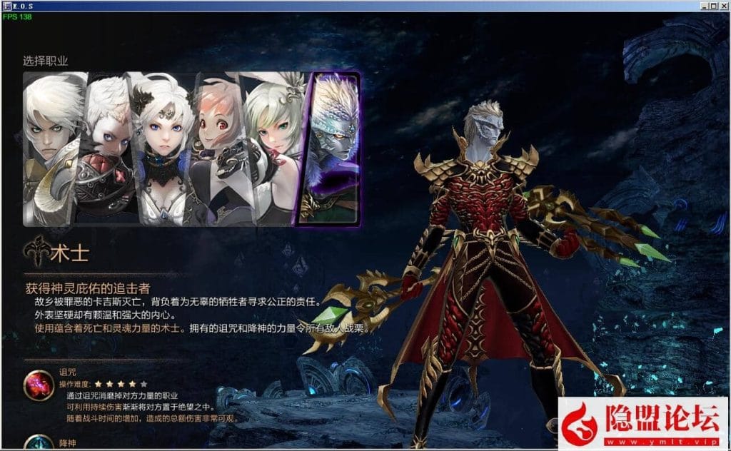 稀有怀旧网单【灵魂回响70端】VM一键单机版仅支持WIN7系统单机玩+隐盟视频教程+GM命令和物品全ID-源码分享站