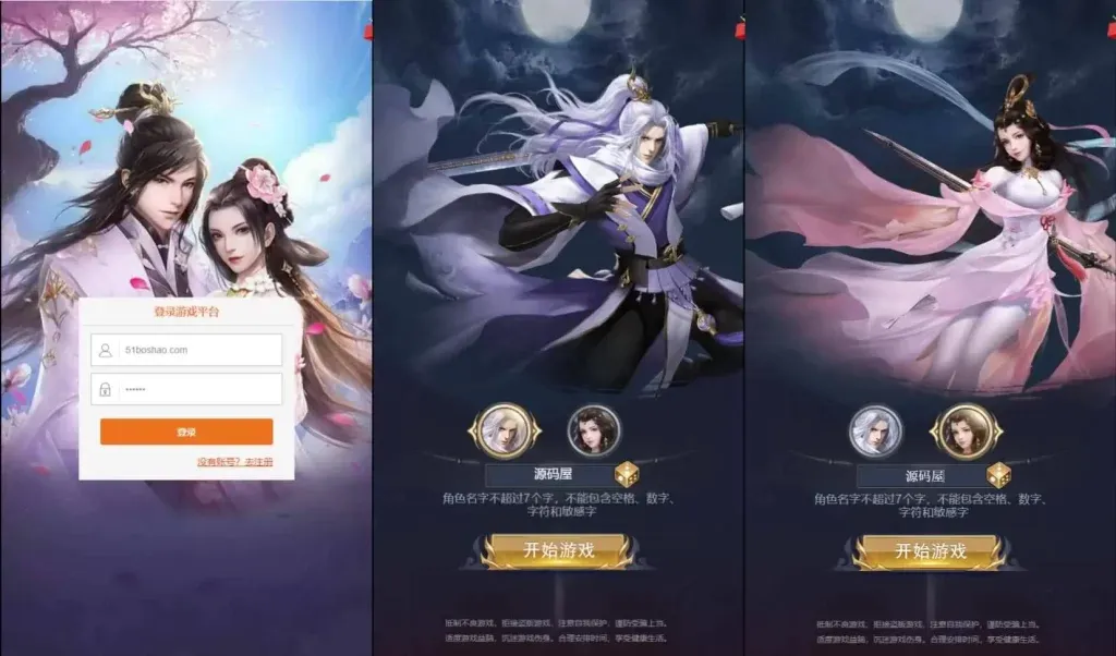 三网H5游戏【莽荒纪H5平台币版】最新整理单机一键即玩镜像端+Linux手工服务端+运营后台+详细搭建教程+视频教程-源码分享站